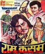 Ramkasam 1978 song download